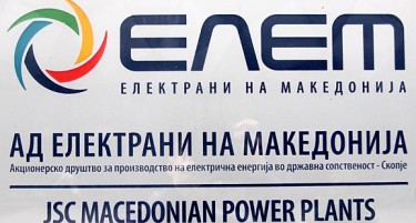 ЕЛЕМ денес нема да увезува струја, домашното производство натфрлено за 8,39 %