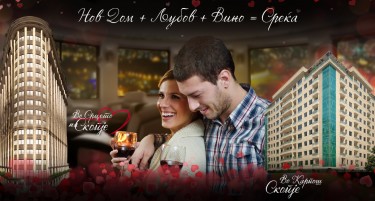 Вински викенд со Адора Инженеринг