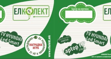 Еко акцијата на Елколект резултираше со создавање на добри навики