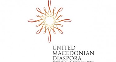 ОМД: Не смеат да се прифатат услови кои ќе им наштетат на македонските национални интереси