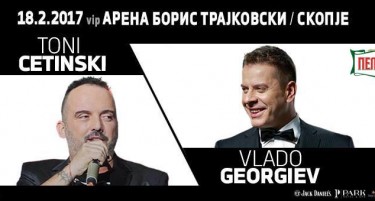 Тони Цетински и Владо Георгиев на целовечерен заеднички концерт во Скопје поддржан од „Пелистерка“