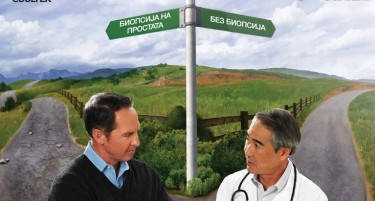 Со првиот револуционерен тест PHI-Prostate Health Index за детекција на канцер на простата ќе се избегнат многу непотребни биопсии