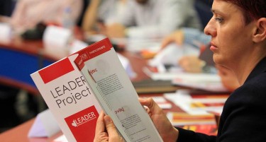 10то јубилејно издание на ЛИДЕР Проектот во Македонија – Лидерство, Едукација и Развој