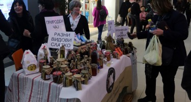 (ГАЛЕРИЈА) Ис(в)куси ја Македонија-Саем на  традиционална Македонска храна и активен туризам!