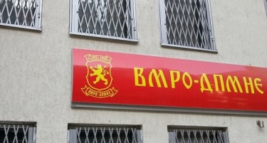 Извршниот комитет на ВМРО-ДПМНЕ ќе расправа за најновите случувања