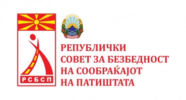 Нови методи на следење на безбедноста на сообраќајот на патиштата