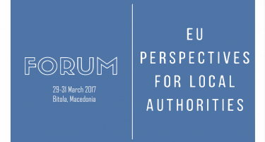 Форум „Европски перспективи за локалната самоуправа“ – Повик за учесници