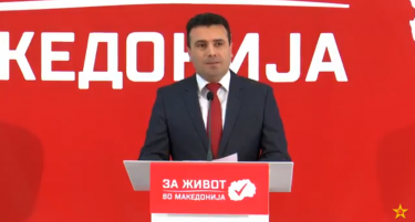 Заев: Нема да одиме на контра протести, ќе го сочуваме Уставот за разлика од Иванов