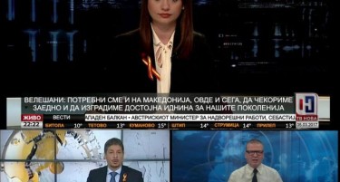 Провладините телевизии во црвено-жолто - Директна поддршка „За заедничка Македонија“