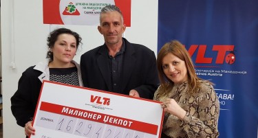 Добивката од 1.629.424 денари и ја подари на сопругата за 8-ми март