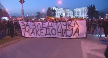 Нападната екипа од телевизија 24 на протестот „За заедничка Македонија“