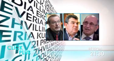 Клик Плус: Заев ја откри владината програма, дали е доволно за Иванов да се предомисли?