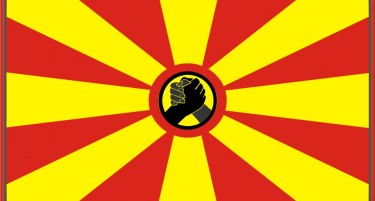 Тврдокорни: Апелираме до „албанските“ партии да се вразумат