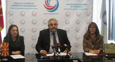 Сојузот на комори преку политика на дигитализација до  економска конкурентност