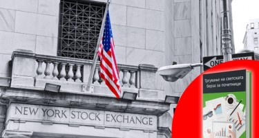 Напишана е нова историја на светските берзи! + Бесплатен прирачник за тргување на берза