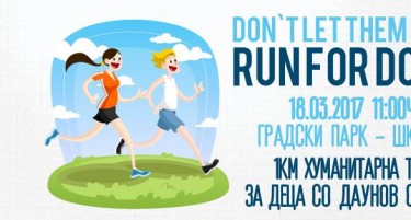 Хуманитарна трка за деца со Даунов Синдром