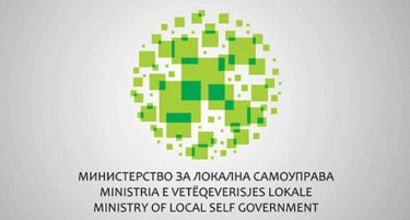 До кога градоначалниците и советниците ќе ги извршуваат своите надлежности?