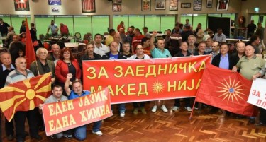 Македонците во Австралија и Италија со поддршка „За заедничка Македонија“