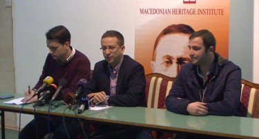 Институтот Павел Шатев избришан од евиденција