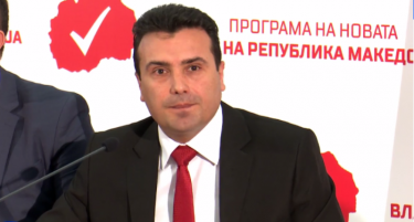 СДСМ: Собранието и Иванов мора да овозможат мирен трансфер на власта