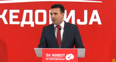 СДСМ: Новата влада ќе се грижи за најзагрозените граѓани