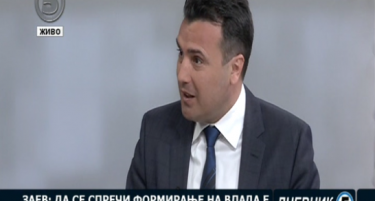 Заев: Нема веќе платформи и декларации, само програма за новата влада