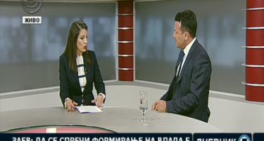 Заев: Предлогот на Груевски за малцинска влада е чекор кон федерализација