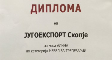 Награди за Југоекспорт Стил - Саемските попусти продолжуваат во салоните за мебел