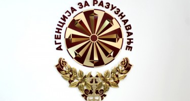 Претседателот Иванов назначи нов директор на Агенцијата за разузнавање