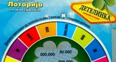 ДЕТЕЛИНКА со четири листа вредна 500.000 денари