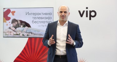 ВИП со нови атрактивни тарифни модели во мобилната постпејд телефонија наменети за сите членови во семејството