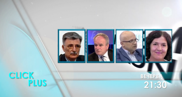 КЛИК ПЛУС: Што ќе донесе новата рунда меѓународен притисок?
