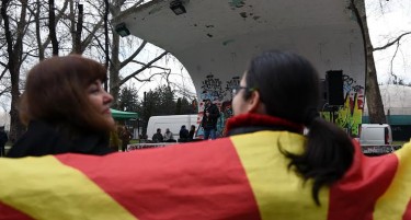 Наместо протести дружба во Градски парк со „За заедничка Македонија“