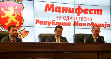 ВМРО ДПМНЕ со манифест предлага попис за олеснување на меѓуетничкиот дијалог