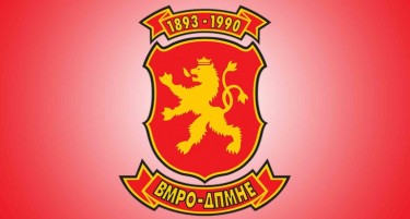ВМРО-ДПМНЕ очекува СДСМ и другите чинители ако и мислат добро на Македонија да го прифатат Манифестот