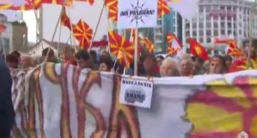 „За заедничка Македонија“ 36-ти ден протестира, овој пат пред канцеларијата на ЕУ