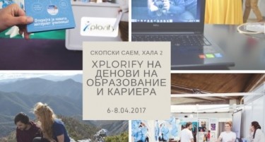 Станете дел од Xplorify – едукативна платформа за On Air курсеви во живо!