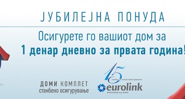 Станбено осигурување за 1 денар дневно од Еуролинк