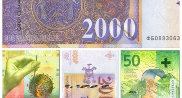 Банкнотата од 2.000 денари во конкуренција „Банкнота на годината“, Оскарот го доби Швајцарија