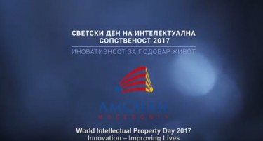АмЧам со видео ја покажува важноста на иновациите во рамки на македонското општество и економија