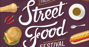 Викендов ќе се одржи првиот Thessaloniki Street Food Festival