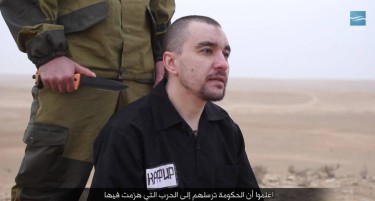 Исламистите убија руски разузнавач и објавија видео