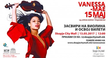 Skopje City Mall месецов Ве носи на најатрактивните настани и концерти!