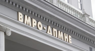„Тешкиот“ имот на ВМРО ДПМНЕ останува одмрзнат