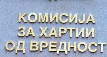 КХВ: Лазе Камчев и Марјан Николовски во наредните шест години да бидат извршни директори на 