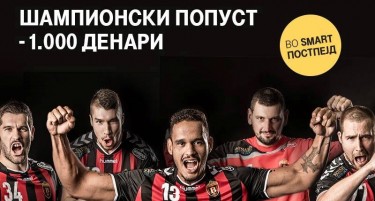 Продолжува понудата на Македонски Телеком: шампионски попуст за сите телефони и дрес од Вардар