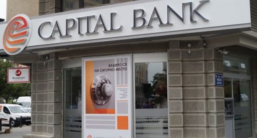 Капитал банка ја издаде првата корпоративна обврзница, одобрена и од КХВ