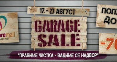 Започна Garage Sale во Рамстор Мол - Правиме чистка