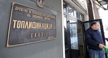 Топлификација АД Скопје суспендирана од котација на берза