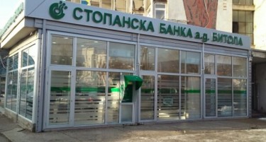 Стопанска банка Битола: И со Макпетрол и со Балкан Петролеум  соработуваме согласно позитивните законски прописи